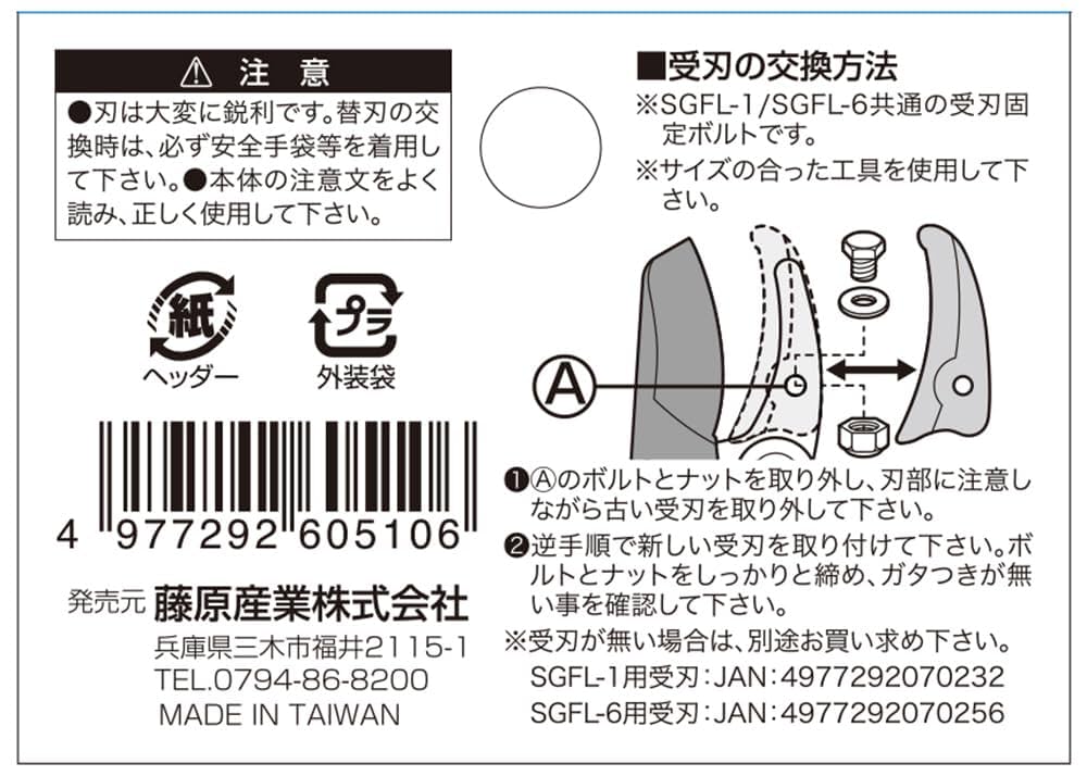 tatatyさん専用 チタンフランジロックナット ZETA バイク用フランジナット